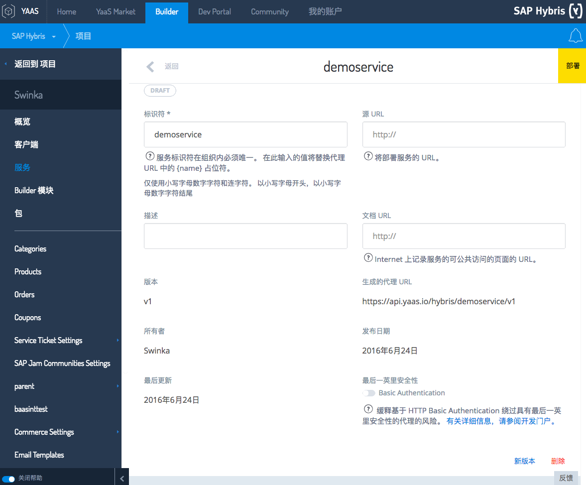 Chinese language in Builder